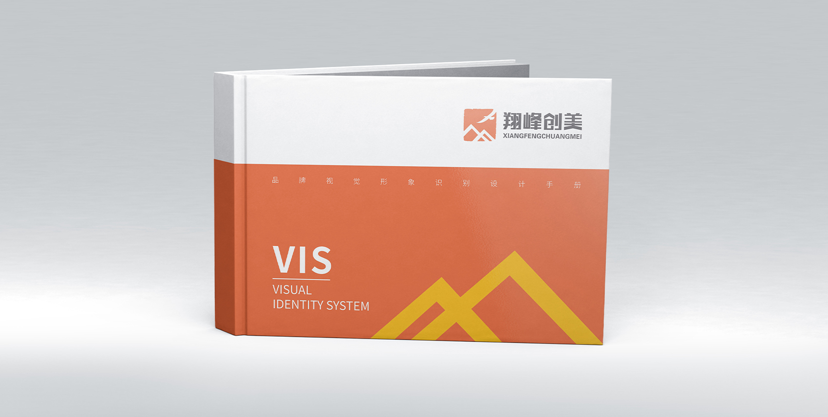 建筑建材行业vi设计