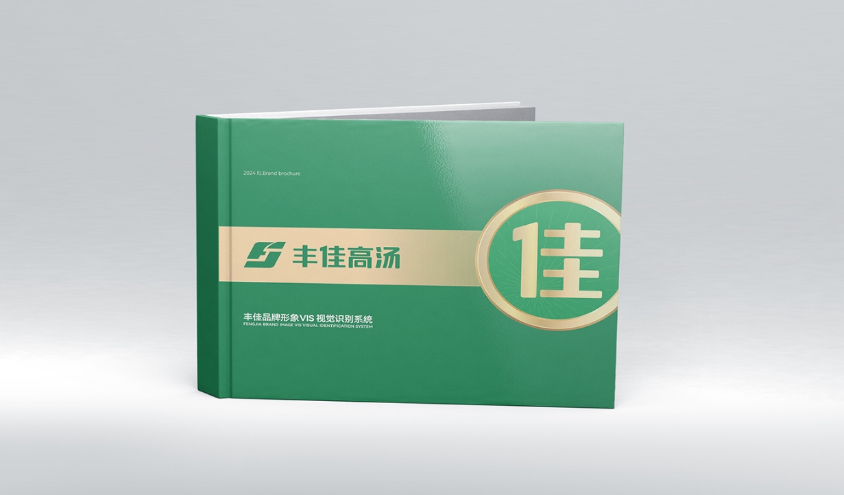 郑州品牌vi设计公司